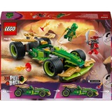 LEGO 71828 