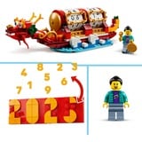 LEGO 40678 